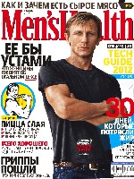 Mens Health Украина 2012 11 страница 1 читать онлайн